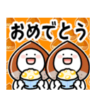 背景が動く▶秋を楽しむ笑顔の小さい人（個別スタンプ：20）