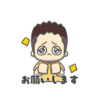 松下さんスタンプver.3（個別スタンプ：8）