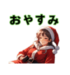 仮装女子 クリスマス編（個別スタンプ：2）