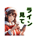 仮装女子 クリスマス編（個別スタンプ：3）