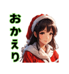 仮装女子 クリスマス編（個別スタンプ：4）