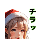 仮装女子 クリスマス編（個別スタンプ：5）