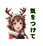 仮装女子 クリスマス編（個別スタンプ：6）