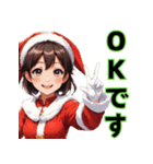 仮装女子 クリスマス編（個別スタンプ：8）