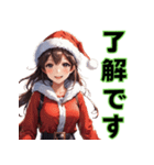 仮装女子 クリスマス編（個別スタンプ：11）