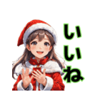 仮装女子 クリスマス編（個別スタンプ：13）