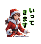 仮装女子 クリスマス編（個別スタンプ：14）