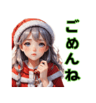 仮装女子 クリスマス編（個別スタンプ：19）