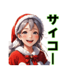 仮装女子 クリスマス編（個別スタンプ：24）