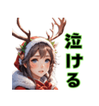 仮装女子 クリスマス編（個別スタンプ：27）