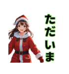 仮装女子 クリスマス編（個別スタンプ：28）