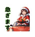 仮装女子 クリスマス編（個別スタンプ：29）