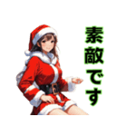 仮装女子 クリスマス編（個別スタンプ：30）