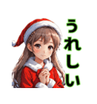 仮装女子 クリスマス編（個別スタンプ：32）