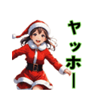 仮装女子 クリスマス編（個別スタンプ：33）