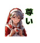 仮装女子 クリスマス編（個別スタンプ：34）