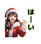 仮装女子 クリスマス編（個別スタンプ：35）