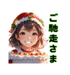 仮装女子 クリスマス編（個別スタンプ：37）