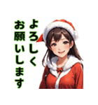 仮装女子 クリスマス編（個別スタンプ：38）