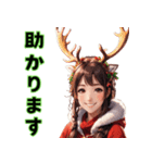 仮装女子 クリスマス編（個別スタンプ：39）