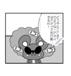 【マンガスタンプ】メンエキショルダーズ（個別スタンプ：3）