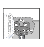 【マンガスタンプ】メンエキショルダーズ（個別スタンプ：4）