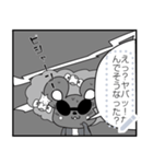 【マンガスタンプ】メンエキショルダーズ（個別スタンプ：5）