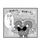 【マンガスタンプ】メンエキショルダーズ（個別スタンプ：9）