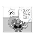 【マンガスタンプ】メンエキショルダーズ（個別スタンプ：17）