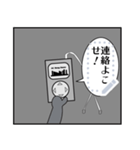 【マンガスタンプ】メンエキショルダーズ（個別スタンプ：20）