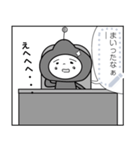 【マンガスタンプ】メンエキショルダーズ（個別スタンプ：22）