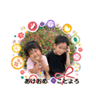 依杜5歳＆莉世4歳 年末年始バージョン（個別スタンプ：6）