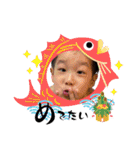 依杜5歳＆莉世4歳 年末年始バージョン（個別スタンプ：8）