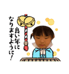 依杜5歳＆莉世4歳 年末年始バージョン（個別スタンプ：9）