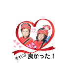 依杜5歳＆莉世4歳 年末年始バージョン（個別スタンプ：13）
