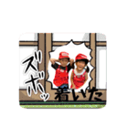 依杜5歳＆莉世4歳 年末年始バージョン（個別スタンプ：14）