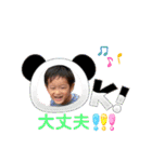 依杜5歳＆莉世4歳 年末年始バージョン（個別スタンプ：24）