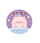 ぷにぷにブーちゃん【毎日使える】（個別スタンプ：6）