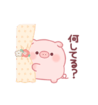 ぷにぷにブーちゃん【毎日使える】（個別スタンプ：22）