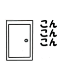 わぎーりくん 進化版（個別スタンプ：1）