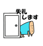 わぎーりくん 進化版（個別スタンプ：2）