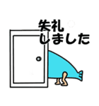 わぎーりくん 進化版（個別スタンプ：3）