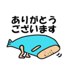 わぎーりくん 進化版（個別スタンプ：4）