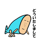 わぎーりくん 進化版（個別スタンプ：5）