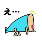わぎーりくん 進化版（個別スタンプ：7）