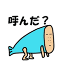 わぎーりくん 進化版（個別スタンプ：9）