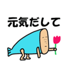 わぎーりくん 進化版（個別スタンプ：11）