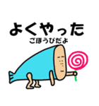 わぎーりくん 進化版（個別スタンプ：13）