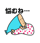 わぎーりくん 進化版（個別スタンプ：17）