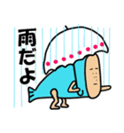 わぎーりくん 進化版（個別スタンプ：18）